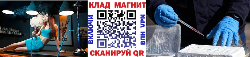 Где купить наркоту Новый Оскол Кокаин  А ПВП  МЕФ 