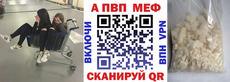 где можно купить Новый Оскол shop телеграм Альфа ПВП СК