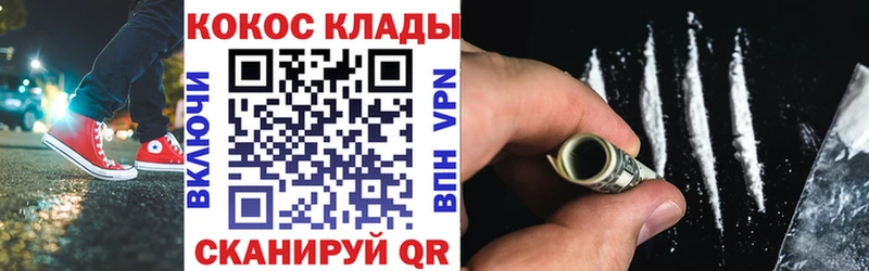 Кокаин Fish Scale Новый Оскол