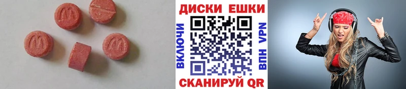 цена наркотик  Новый Оскол  omg зеркало  Экстази бентли 
