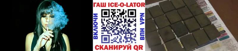 KRAKEN рабочий сайт  Новый Оскол  ГАШ убойный  где можно купить  