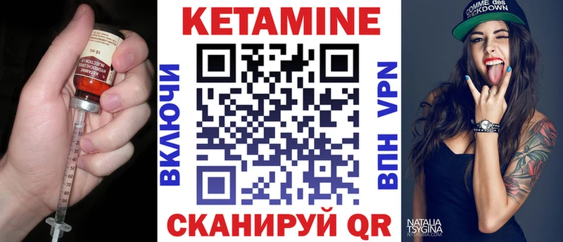 магазин продажи   kraken маркетплейс  КЕТАМИН VHQ  Новый Оскол 