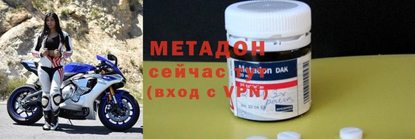 синтетический гашиш Гусь-Хрустальный
