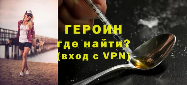 метадон Горно-Алтайск