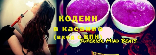 синтетический гашиш Гусь-Хрустальный