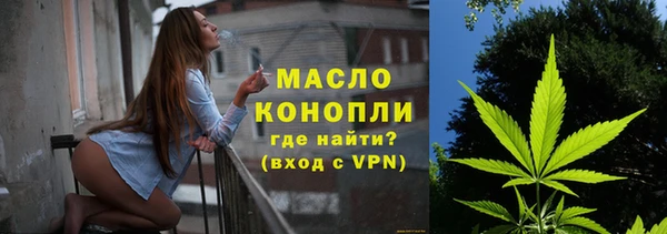 синтетический гашиш Гусь-Хрустальный