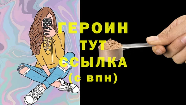 кокс Гусиноозёрск
