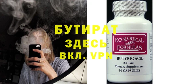 кокс Гусиноозёрск