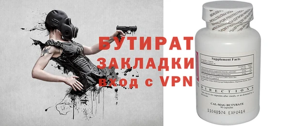 синтетический гашиш Гусь-Хрустальный