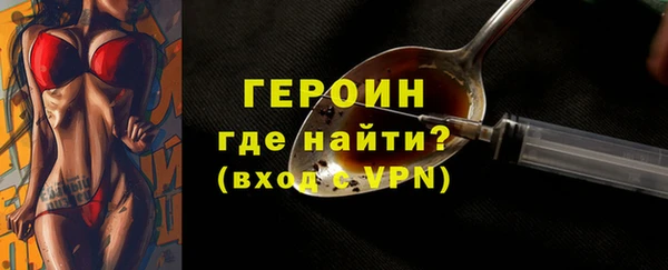 кокс Гусиноозёрск