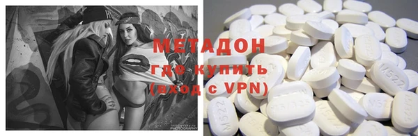 кокс Гусиноозёрск
