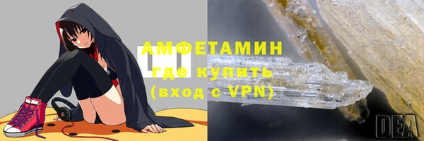 синтетический гашиш Гусь-Хрустальный