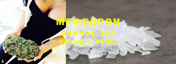 кокс Гусиноозёрск