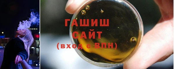синтетический гашиш Гусь-Хрустальный