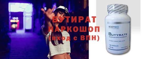 синтетический гашиш Гусь-Хрустальный