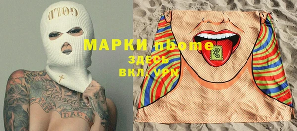 кокс Гусиноозёрск