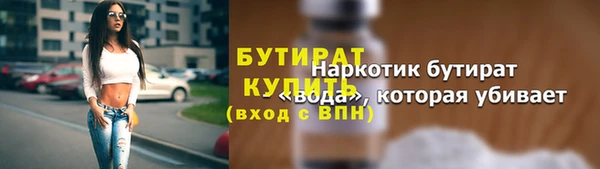 крисы Гусев