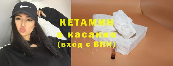 синтетический гашиш Гусь-Хрустальный