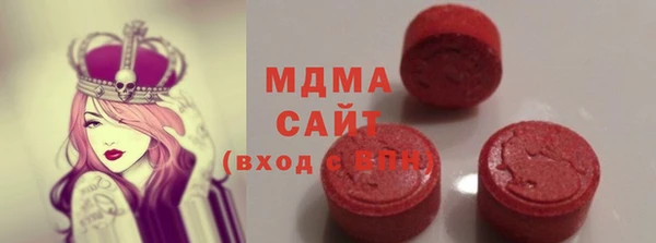 кокс Гусиноозёрск