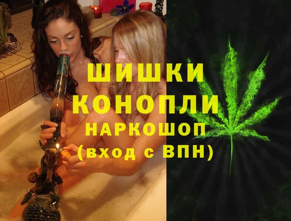 синтетический гашиш Гусь-Хрустальный