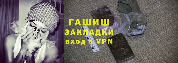 кокс Гусиноозёрск