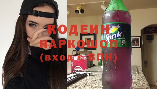 кокс Гусиноозёрск