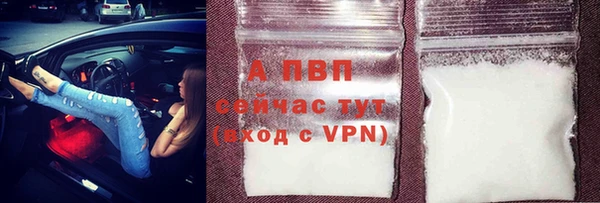 синтетический гашиш Гусь-Хрустальный