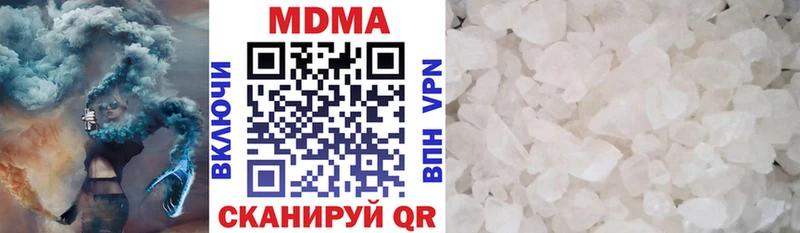 MDMA молли  Новый Оскол 