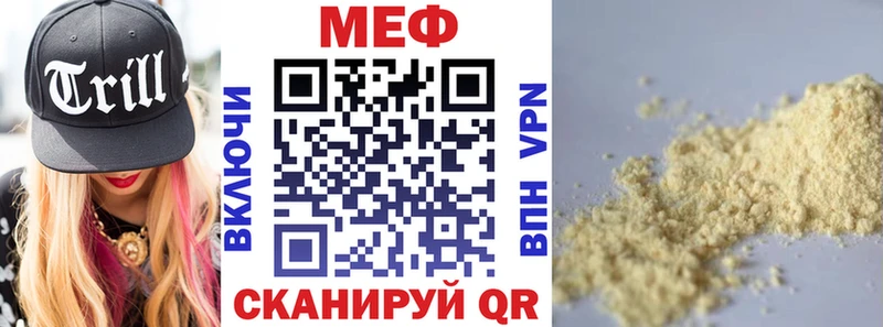 Меф кристаллы  Новый Оскол 