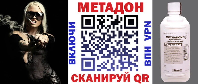 OMG зеркало Новый Оскол Метадон белоснежный