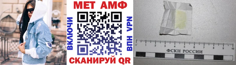 МЕТАМФЕТАМИН Methamphetamine  Новый Оскол 