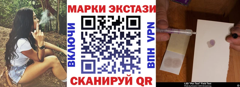 Марки N-bome 1500мкг где найти наркотики Новый Оскол