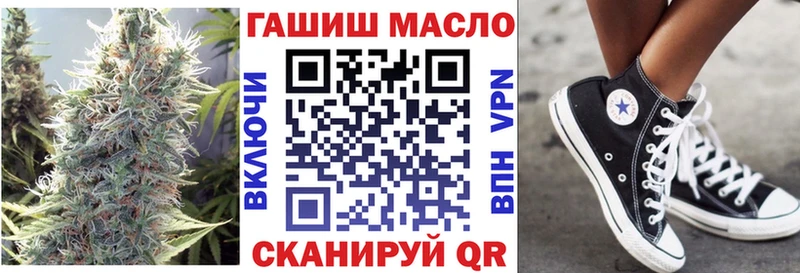 где найти наркотики  Новый Оскол  Дистиллят ТГК вейп с тгк 