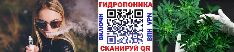 Бошки Шишки гибрид Новый Оскол
