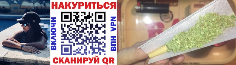 что такое   Новый Оскол  блэк спрут ONION  Марихуана конопля 